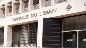 رقم تاريخي جديد.. قيمة احتياطات الذهب في لبنان تتجاوز 40 مليار دولار